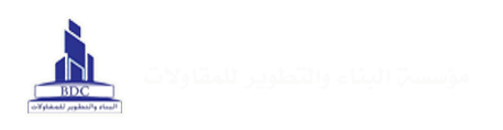 مؤسسة البناء والتطوير للمقاولات العامة